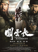 欧美在线播放一区二区